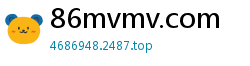 86mvmv.com